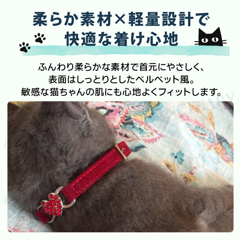 バレンタインハート(ピンク)わんちゃん猫ちゃん用首輪 猫 首輪 ハート 鈴付き キラキラ かわいい おしゃれ 小型犬 犬用首輪
