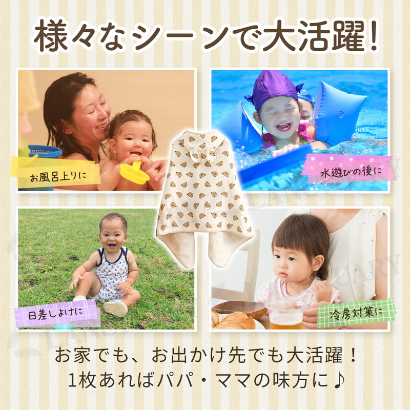フード付きタオル ガーゼ 子ども ベビー バスタオル 出産祝い お風呂