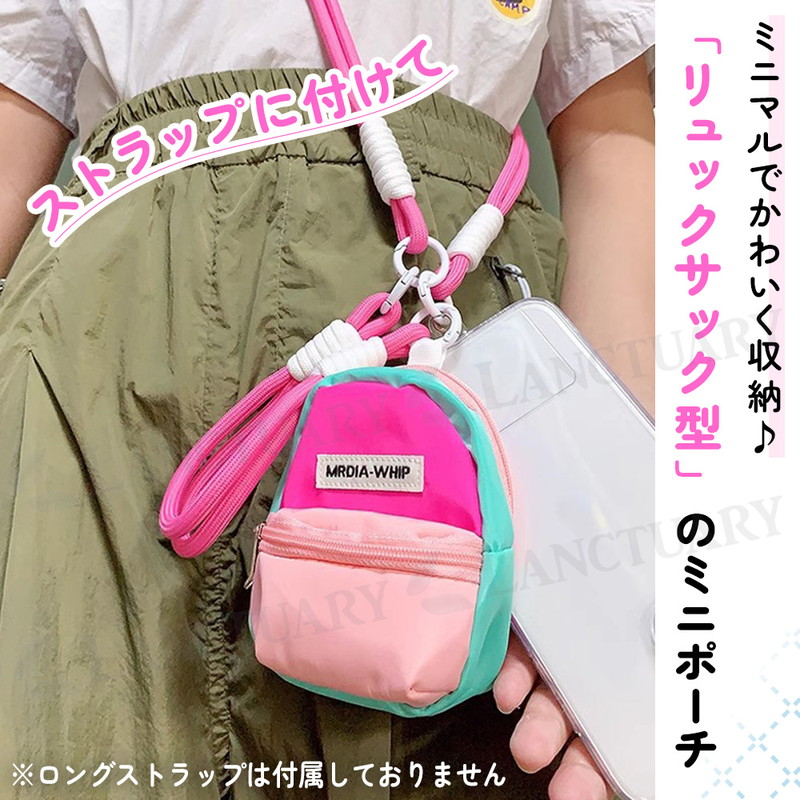 ノベルティ　ミニリュック　ミニバッグ　ミニポーチ　バッグチャーム　キーホルダー cim-ih0151e-_1.jpg