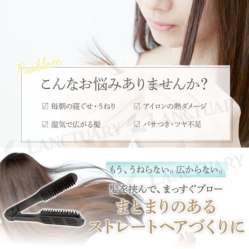ツインブラシ 挟む ブラシ ヘアブラシ ストレートブラシ カールブラシ