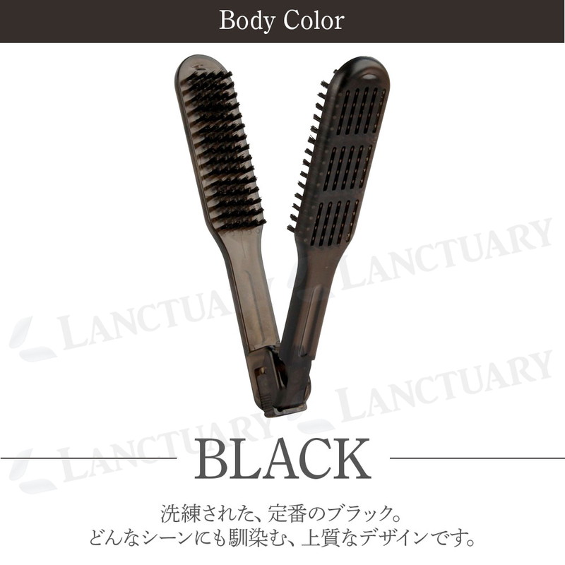 ツインブラシ 挟む ブラシ ヘアブラシ ストレートブラシ カールブラシ
