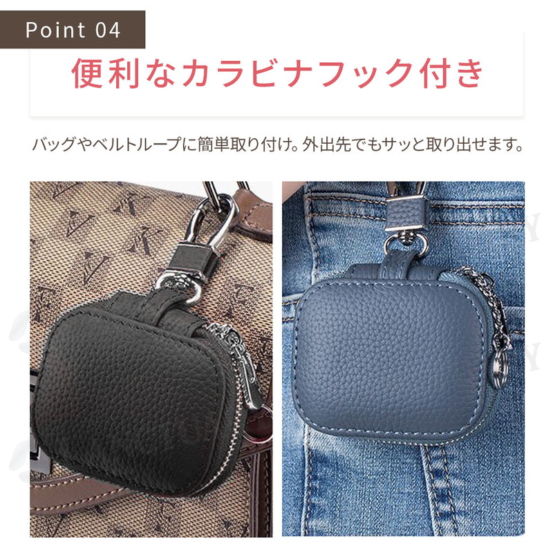 イヤホンケース キーケース 本革 レザー メンズ レディース スマート