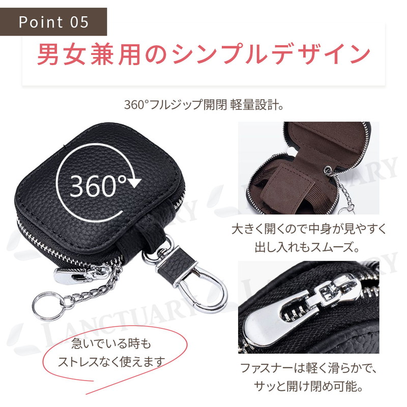 イヤホンケース キーケース 本革 レザー メンズ レディース スマート