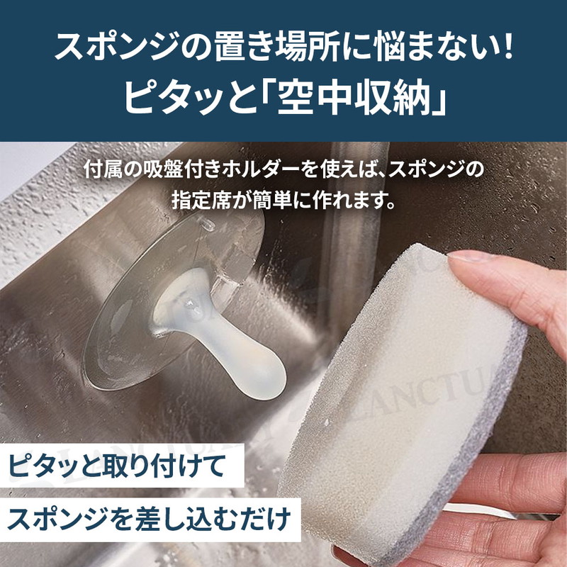 キッチンスポンジ 洗面スポンジ 食器洗いスポンジ 台所 シンク 掃除