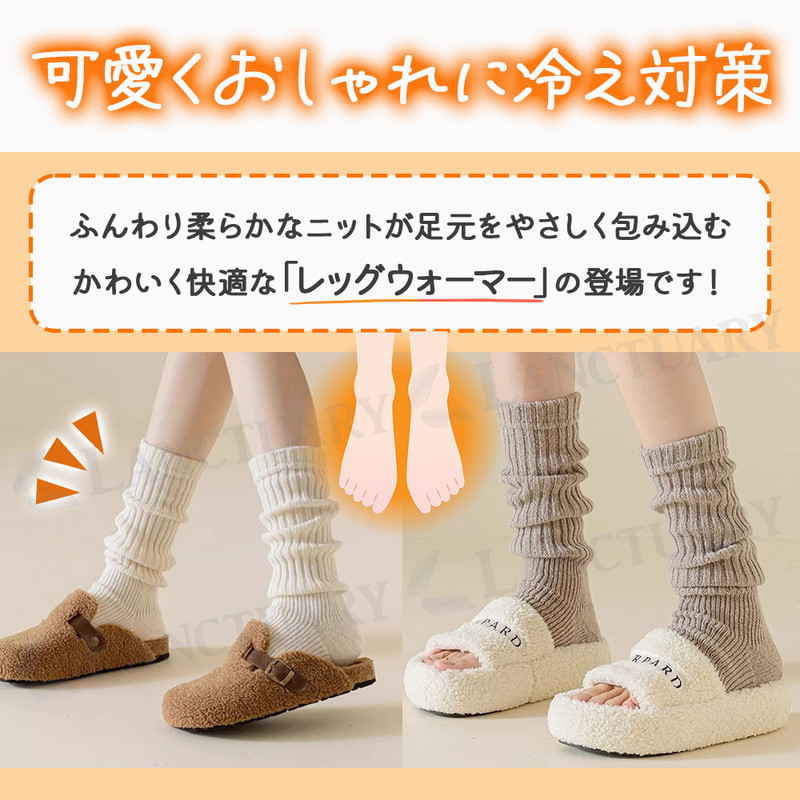 レッグウォーマー つま先なしソックス 足首 かかと保温 3足セット