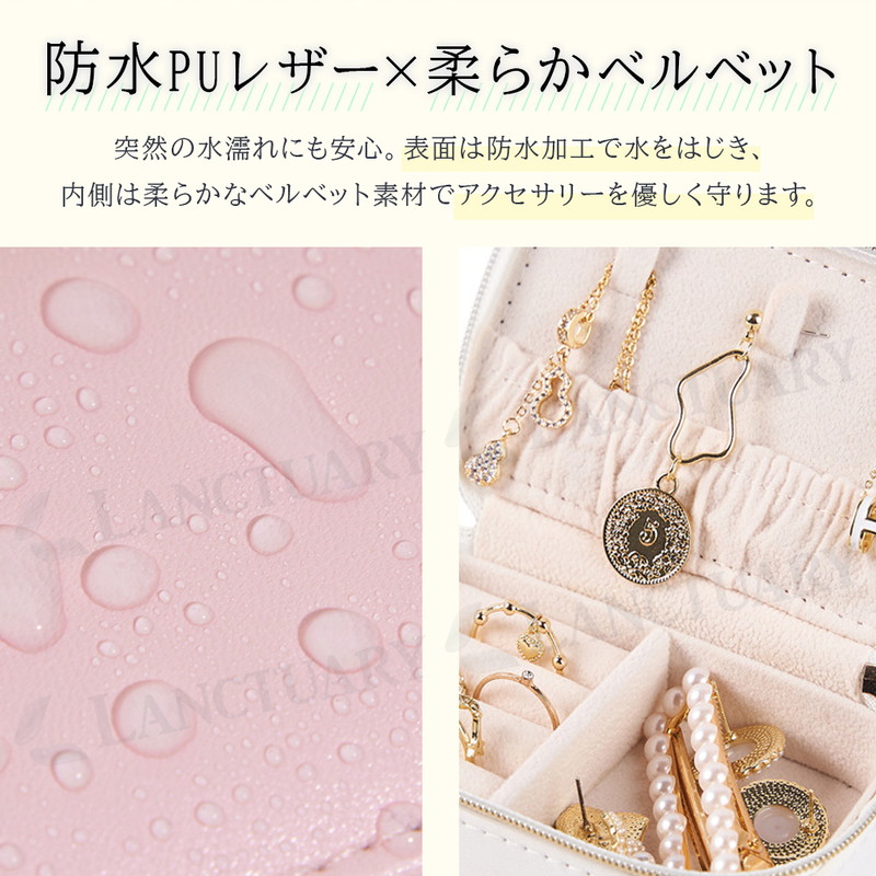 ジュエリーポーチ コンパクト ネックレス ピアス ミニポーチ 指輪入れ