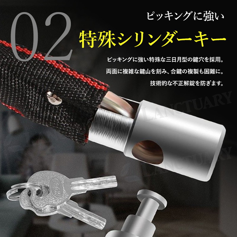 ロックチェーン 120cm 100cm 自転車 鍵 バイク 盗難防止 防犯 極太 高