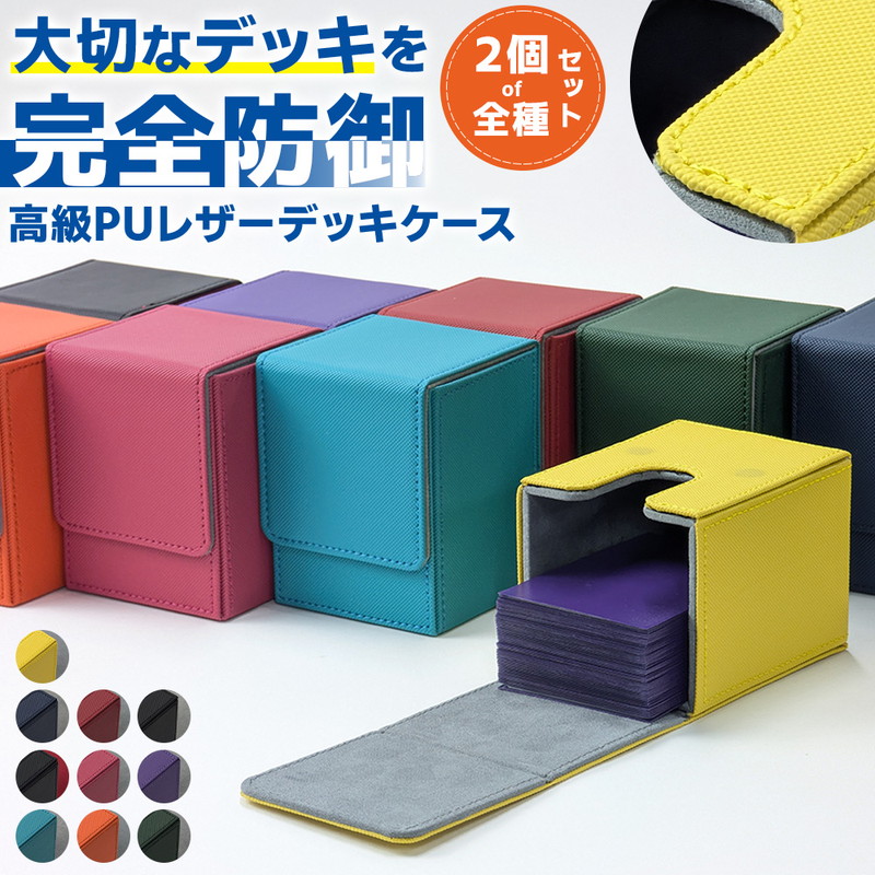 【新品未開封】MTG デッキケース ぎゃざガール 限定品　2個セット 2025年最新】ぎゃざガール デッキケースの人気アイテム - メルカリ