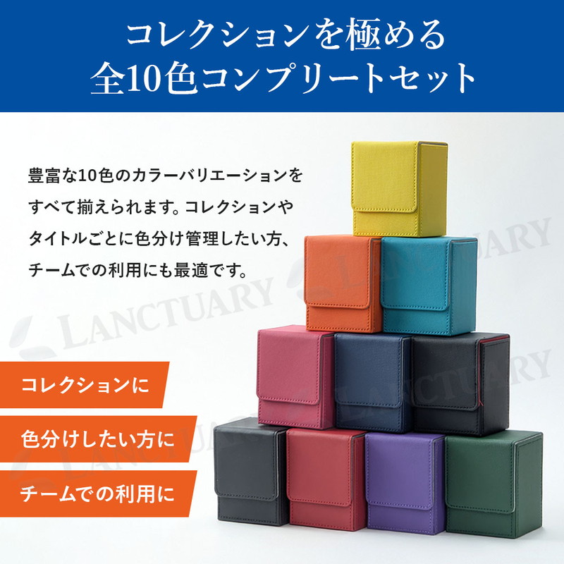 トレカデッキケース 2個セット デッキケース トレカ トレーディング