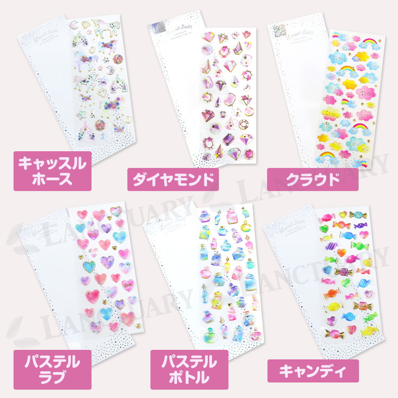 シール かわいい ランダム 12枚 18枚 どちらか選べる シールセット