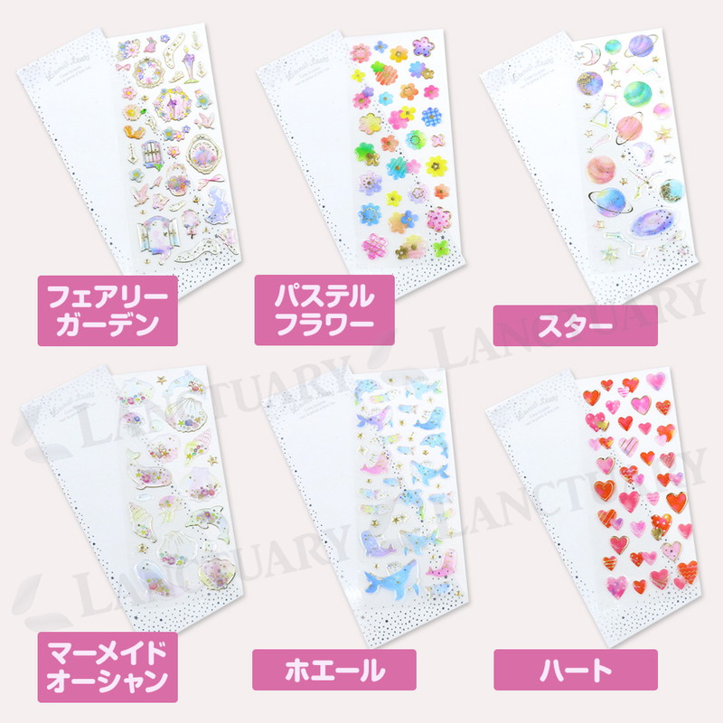 シール かわいい ランダム 12枚 18枚 どちらか選べる シールセット