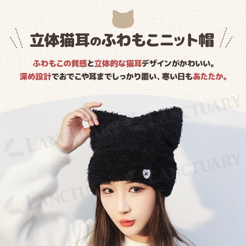 Coperni 猫耳ニット帽 Coperni 猫耳ニット帽 eb's 24-25 ebs エビス スノボ ビーニー CAT