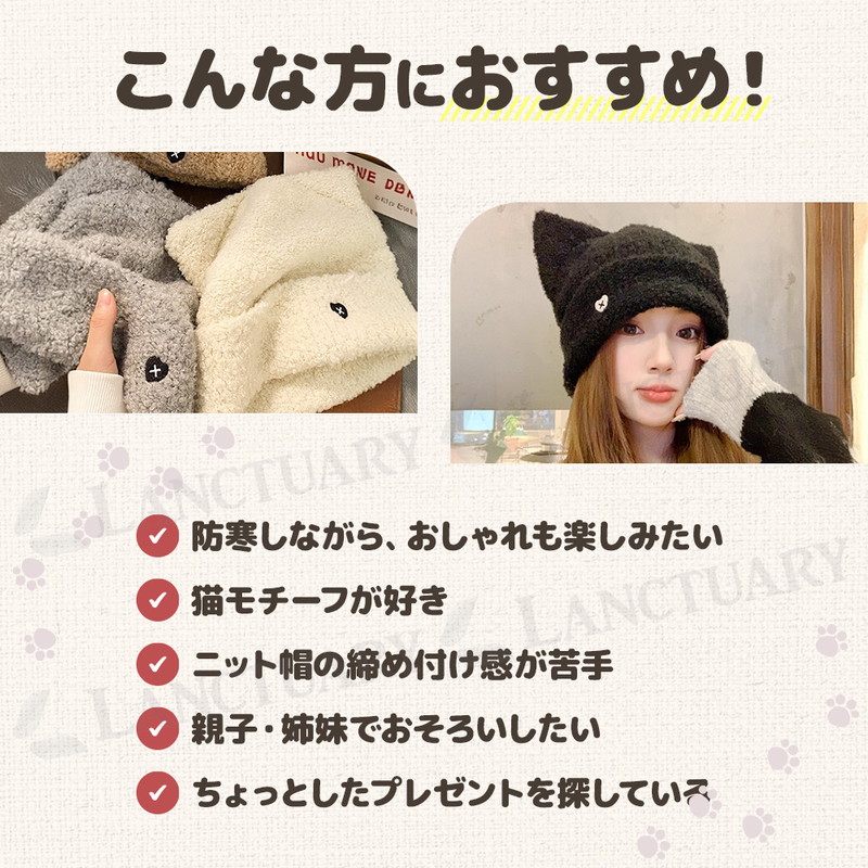 ニット帽 猫耳 帽子 ビーニー ニットキャップ 防寒 フワモコ もこもこ