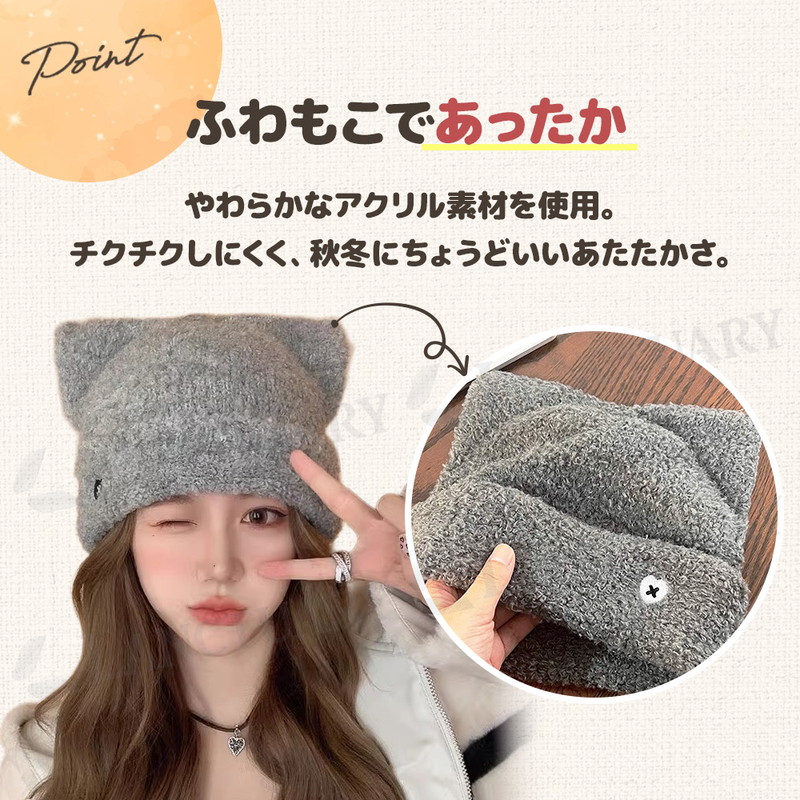 新品MLB　KOREA-フワモコ　ビーニー【猫耳ビーニー】 MLB Korea（エムエルビーコリア）の「MLB KOREA-フワモコ ミャオ