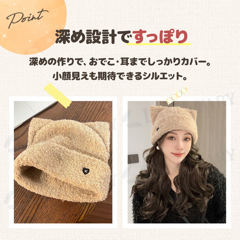 新品MLB　KOREA-フワモコ　ビーニー【猫耳ビーニー】 MLB Korea（エムエルビーコリア）の「MLB KOREA-フワモコ ミャオ