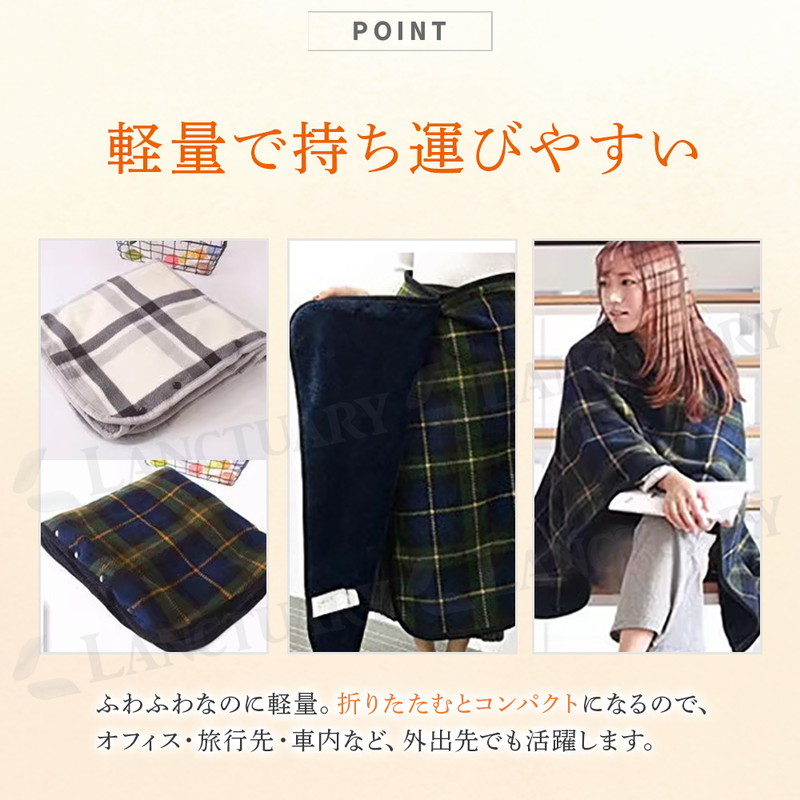 あったか ブランケット ポンチョ 毛布 ボア フランネル 2重構造