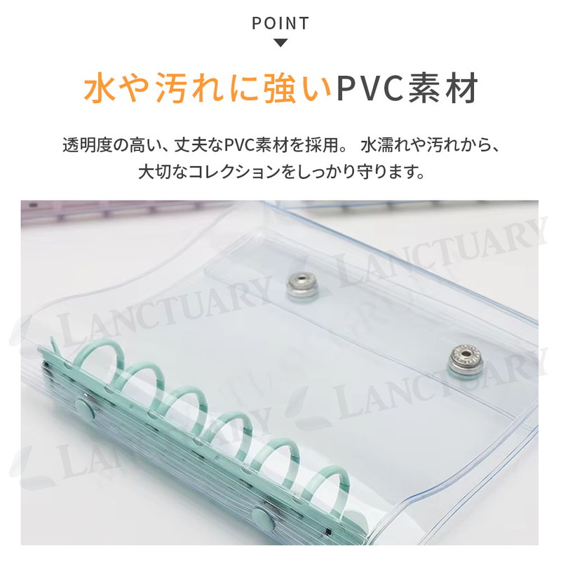 シール帳 ファイル型 ケースタイプ バインダー システム手帳 ミニ 6穴