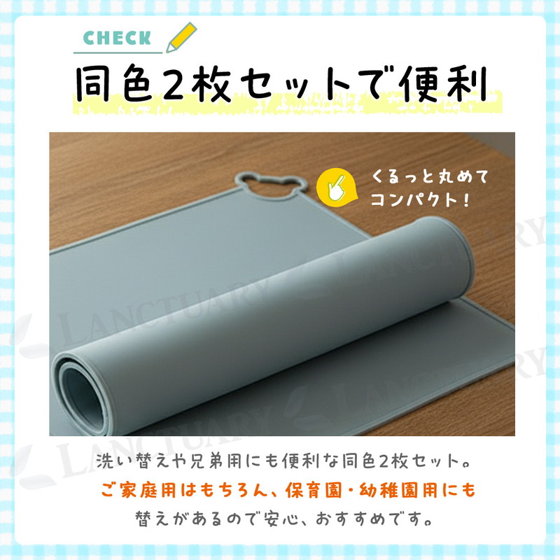 シリコン ランチョンマット くま型 すべり止め マット 同色2枚セット