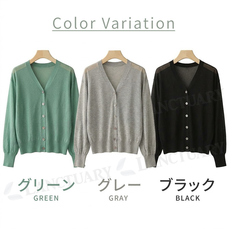 カーディガン レディース 春夏 シアーカーディガン Vネック ショート丈