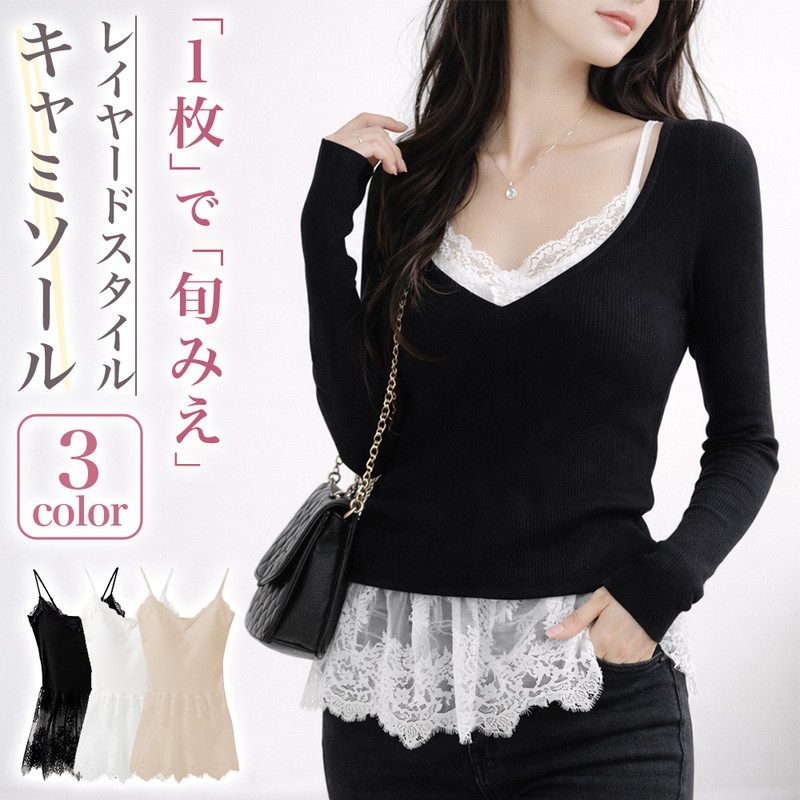 新品❗️即日発送❗️ 3 Layers Camisole/3レイヤーキャミソール cim-ih55300d-.jpg