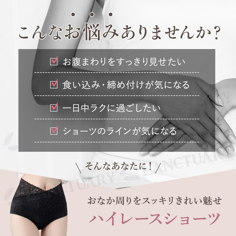 ショーツ レディース ハイウエスト 同色2枚セット レース 深ばき 綿混