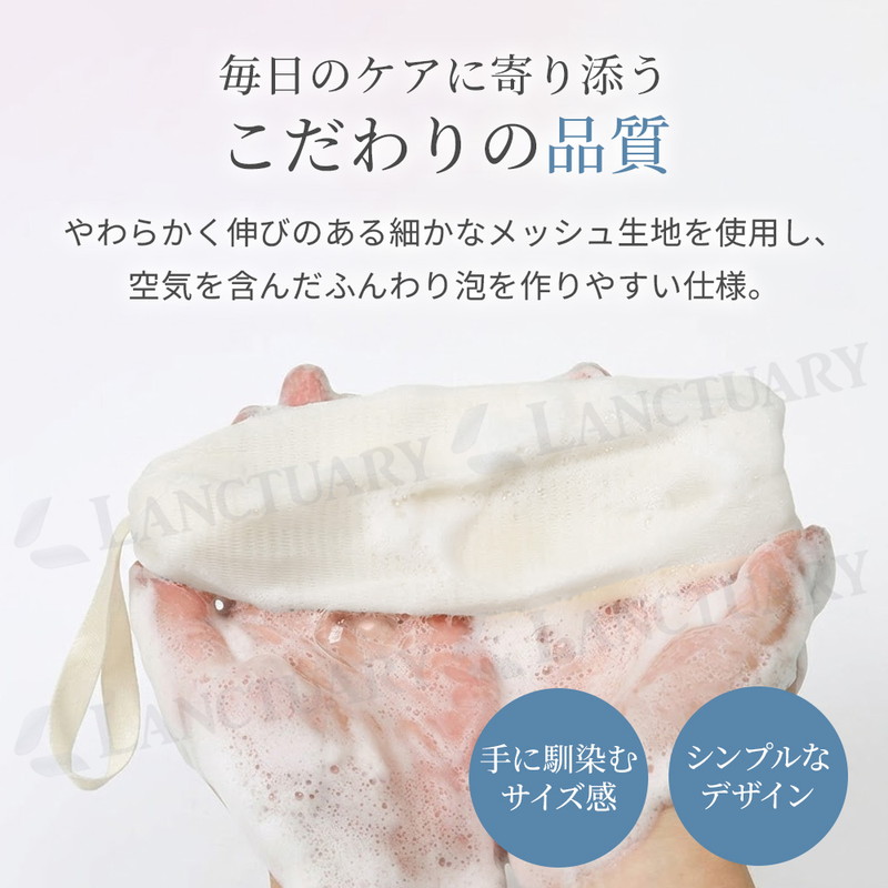 泡立てネット 4層 洗顔 石鹸ネット 泡立ち 固形石鹸 洗顔ネット