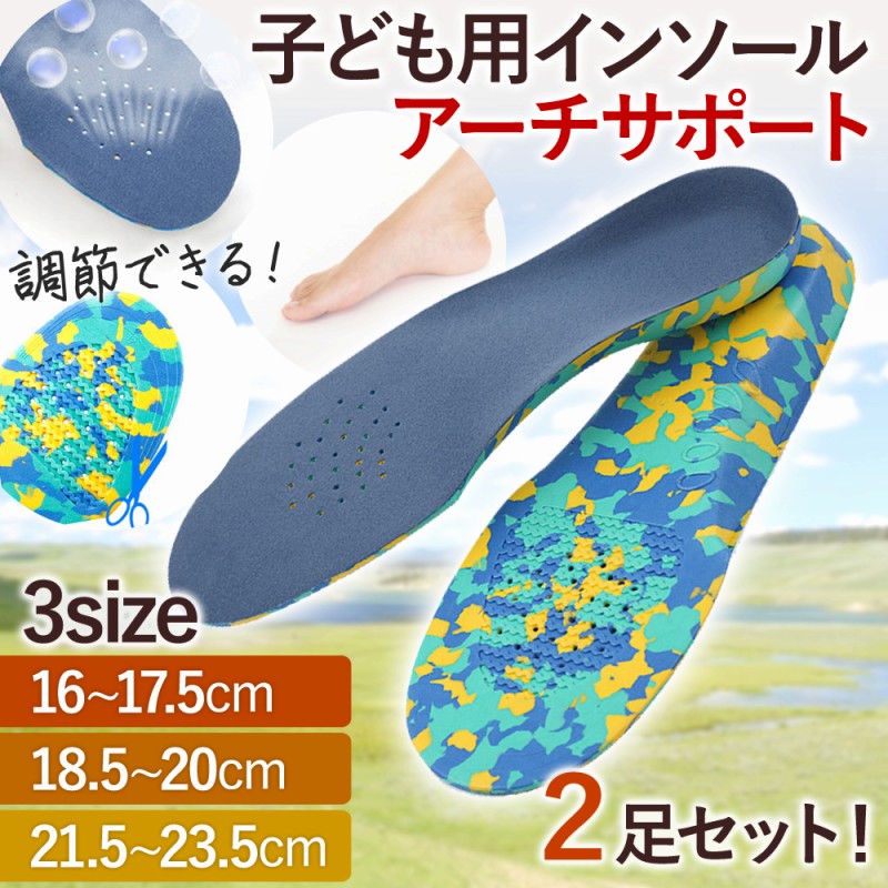 cim-insole-002-.jpg