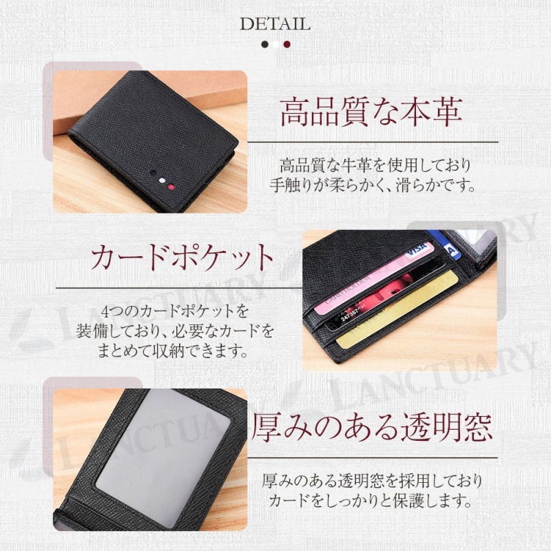 定期入れ パスケース ICカードケース カードケース IDカードホルダー