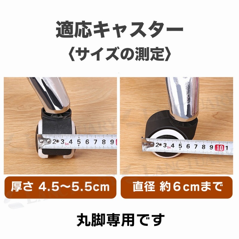 キャスターストッパー 椅子脚カバー 5個セット 椅子足キャップ