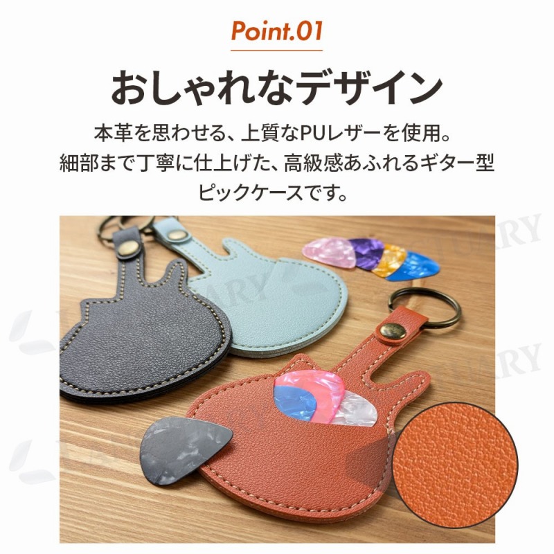 かさ　布袋　ギター　　BOOWYピック2個おまけ　ソフトケース付き Amazon.co.jp: 布袋寅泰 GUITARHYTHM WILDツアー ギターピックセット