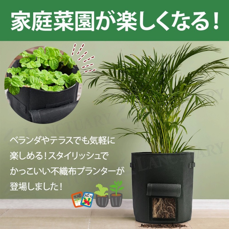 不織布ポット フェルトプランター 水捌け 通気性 透水性 根腐れ 鉢底石