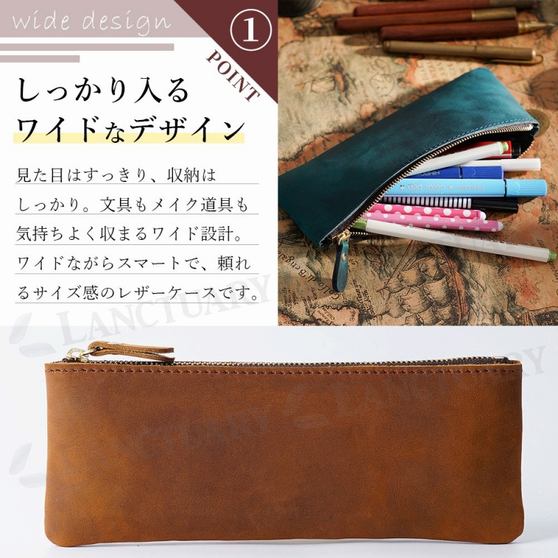ペンケース レザー 本革 ファスナー オフィス 筆箱 牛革 大容量 ワイド