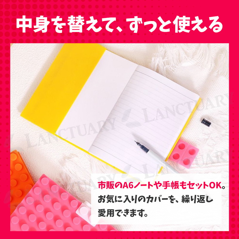 ノート A6サイズ シリコン カバー 罫線 ブックカバー 手帳カバー