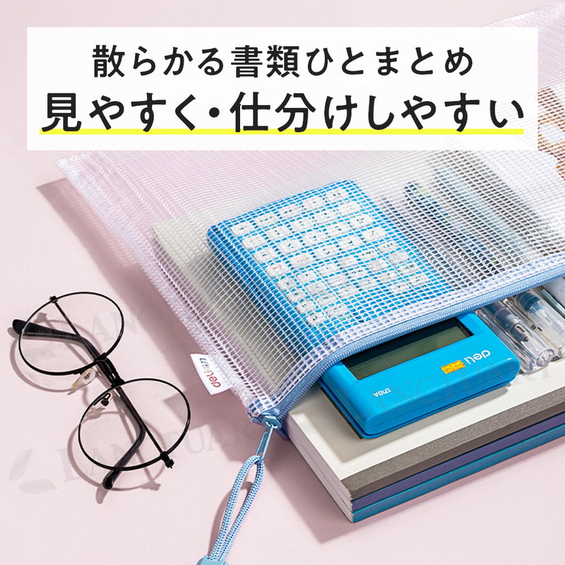 クリアファイル A4 ジッパー付き 5色セット書類収納 ファスナー付き