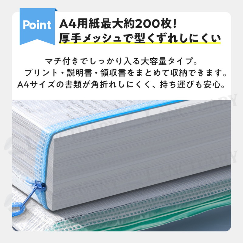 クリアファイル A4 ジッパー付き 5色セット書類収納 ファスナー付き