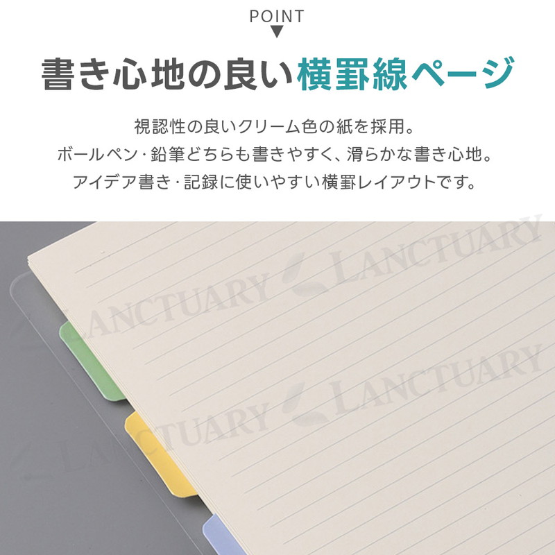 リング ノート クリアー表紙ノート B5 A6 A5 学習ノート 勉強ノート