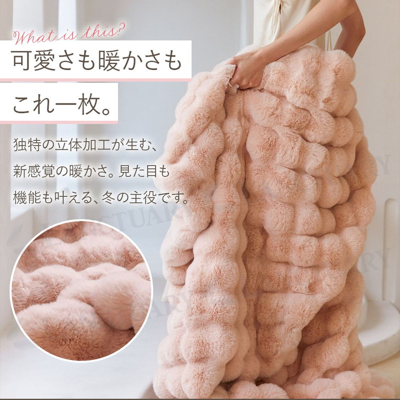 ふわふわ毛布 毛布 ブランケット 寝具 130×160 ふわふわ もこもこ