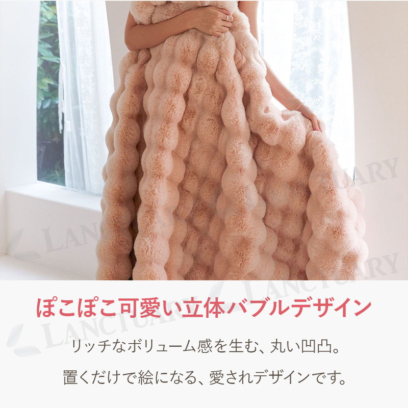 ふわふわ毛布 毛布 ブランケット 寝具 130×160 ふわふわ もこもこ