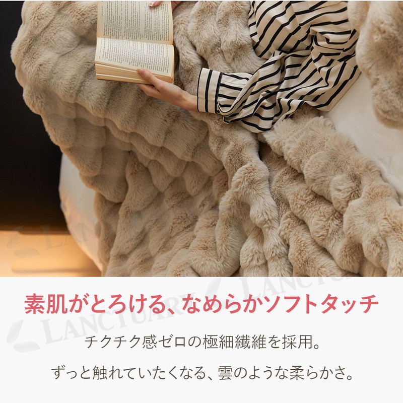 ふわふわ毛布 毛布 ブランケット 寝具 130×160 ふわふわ もこもこ