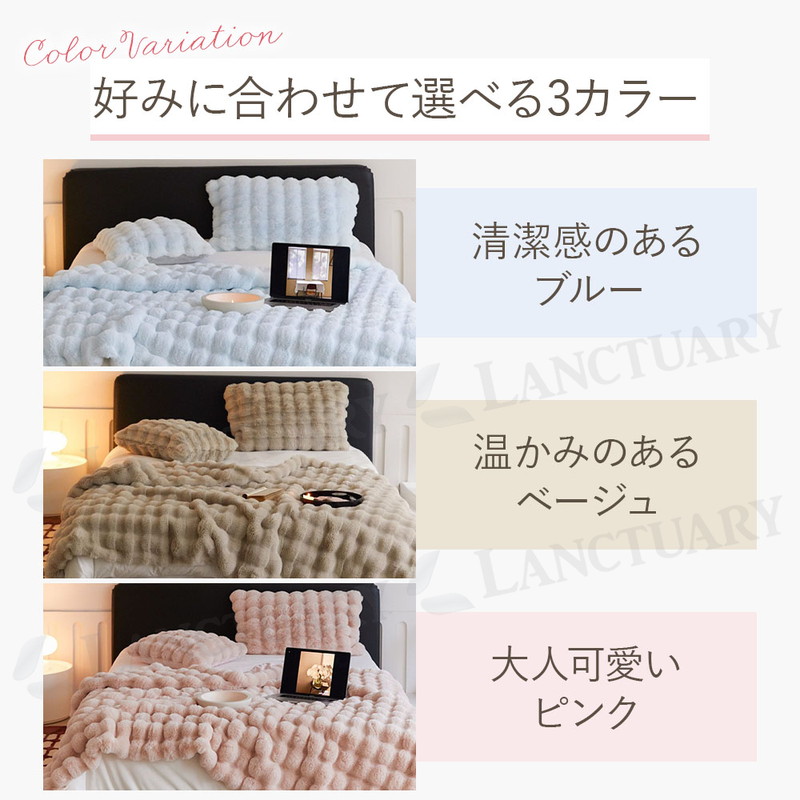 ふわふわ毛布 毛布 ブランケット 寝具 130×160 ふわふわ もこもこ