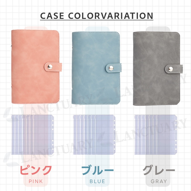 家計仕分け ケース 家計簿 リングノート 家計管理 A6サイズ 6穴リング