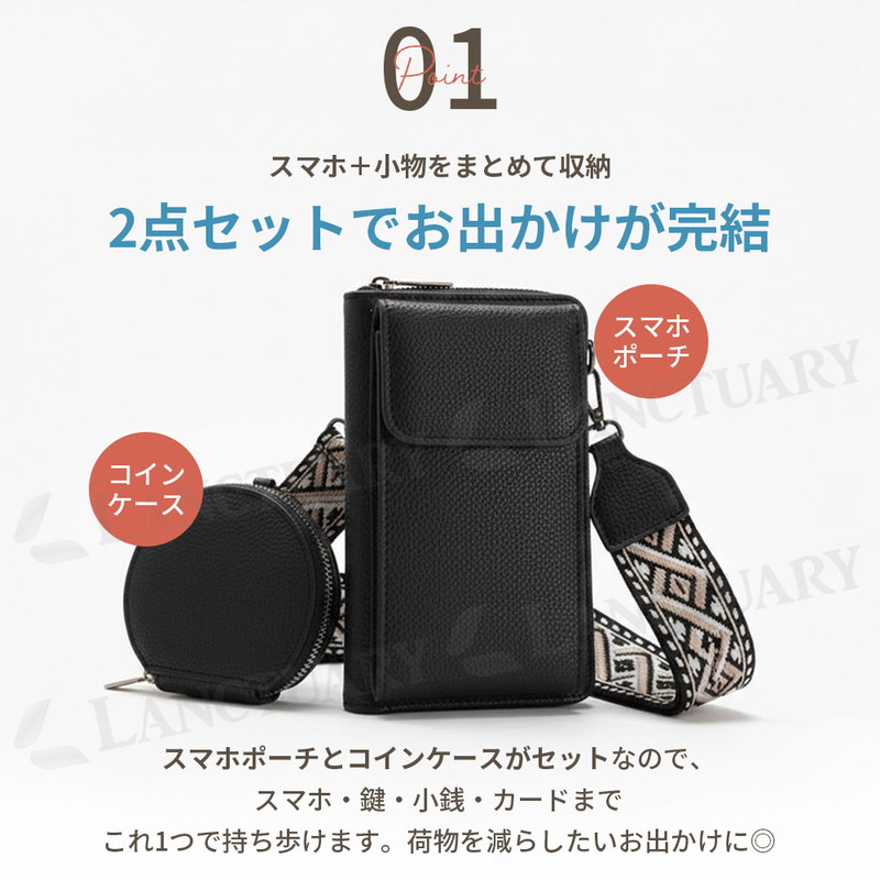 2連スマホポーチ スマホショルダー スマホポシェット レディース 斜