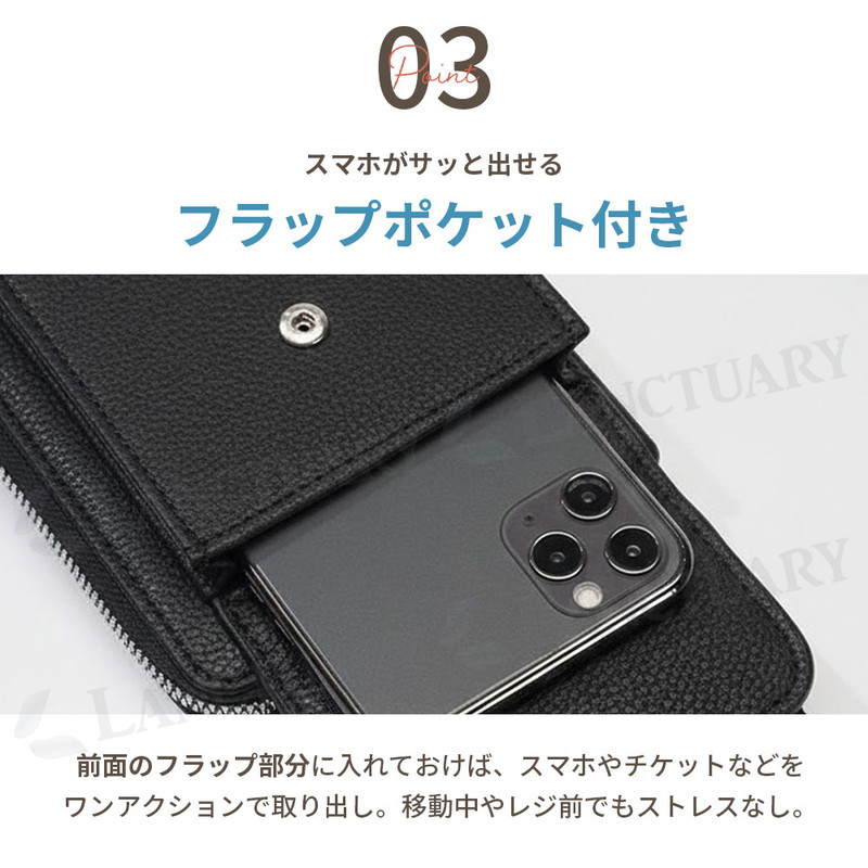 2連スマホポーチ スマホショルダー スマホポシェット レディース 斜