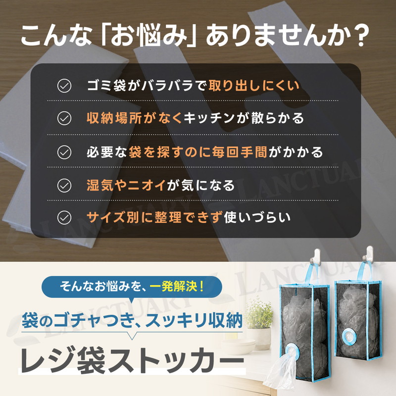ゴミ袋収納 ホルダー 2個セット メッシュ 吊り下げ ゴミ袋ストッカー