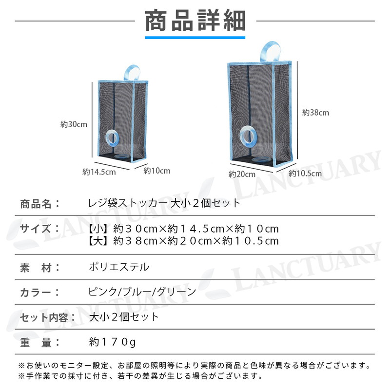 ゴミ袋収納 ホルダー 2個セット メッシュ 吊り下げ ゴミ袋ストッカー