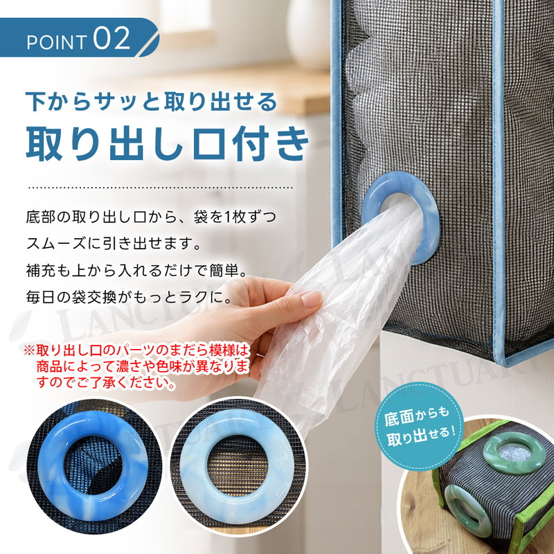 ゴミ袋収納 ホルダー 2個セット メッシュ 吊り下げ ゴミ袋ストッカー
