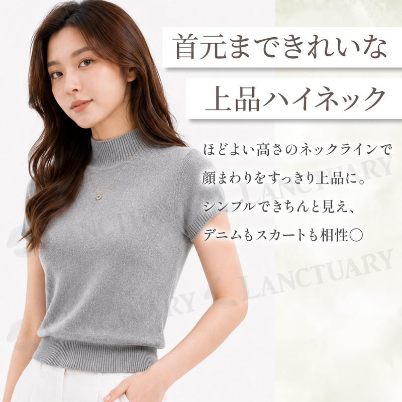 サマーニット レディース 半袖 ニット ハイネック リブニット トップス