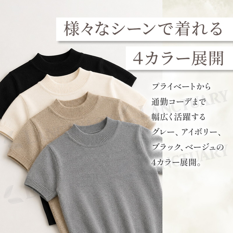 サマーニット レディース 半袖 ニット ハイネック リブニット トップス