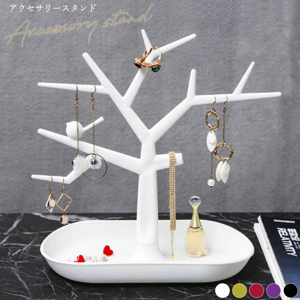 美品】プルート フィギュア 置物 アクセサリースタンド 小物掛け