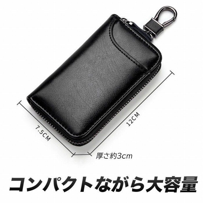 キーケース 本革 鍵 スマートキー フック チェーン コンパクト